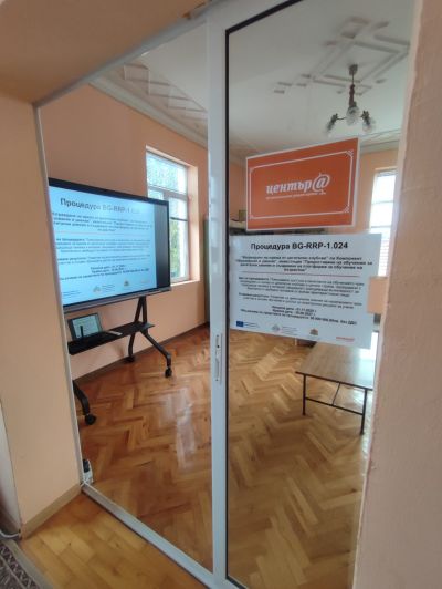 Дигитален клуб 6